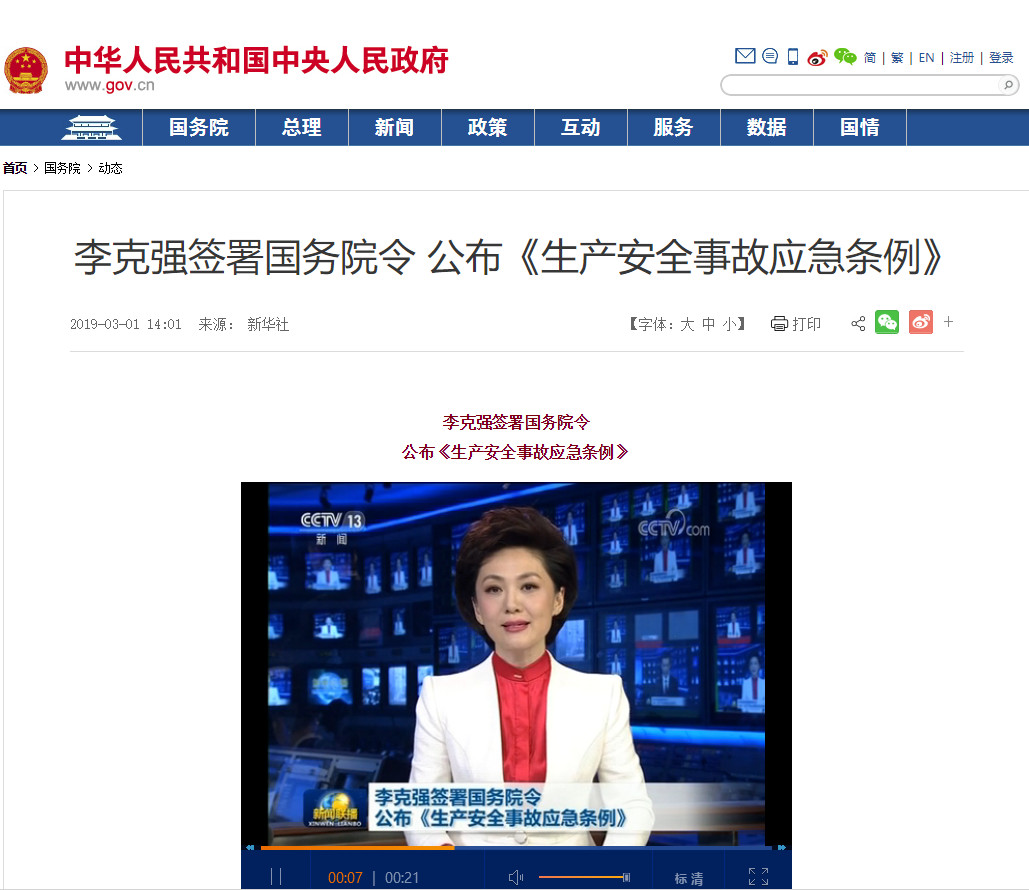 精威檢測(cè)湖南有限公司,湖南檢驗(yàn)檢測(cè)機(jī)構(gòu),環(huán)境檢測(cè)咨詢 精威檢測(cè)湖南有限公司,湖南檢驗(yàn)檢測(cè)機(jī)構(gòu),環(huán)境檢測(cè)咨詢